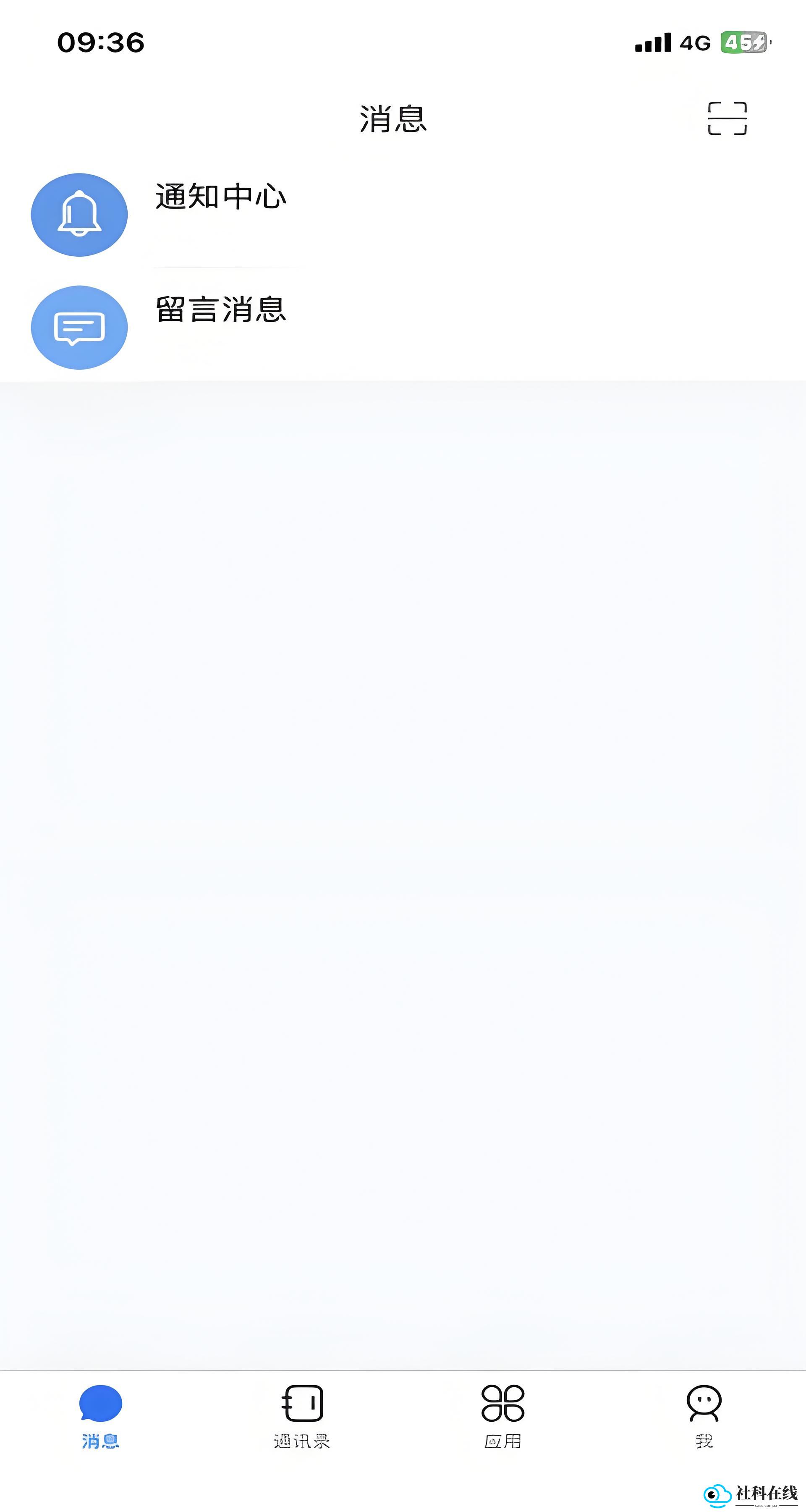 帮我吧客户端