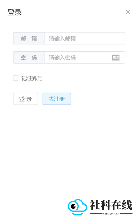 sc盒子