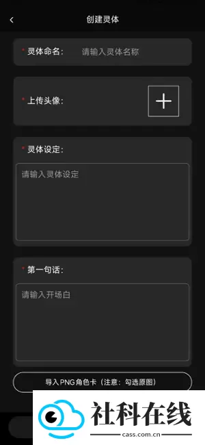 幻象灵域