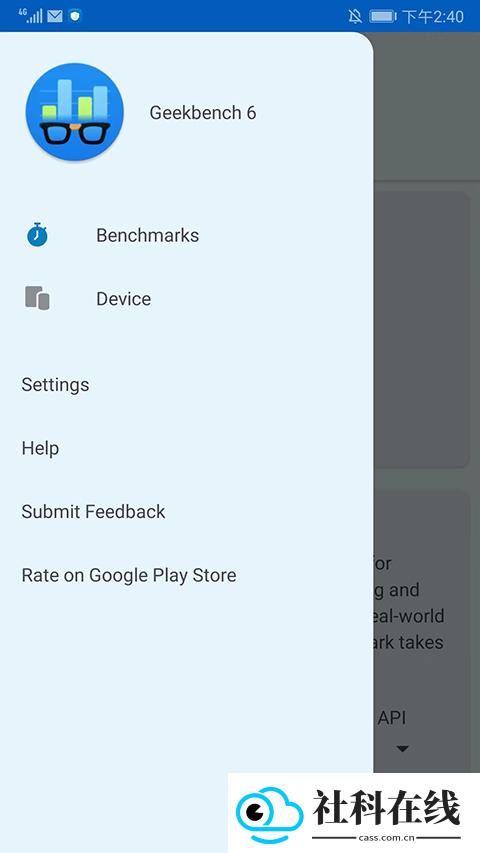 Geekbench6