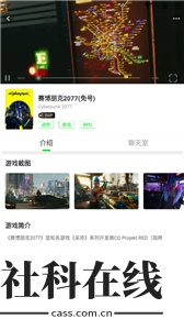 格来云电脑