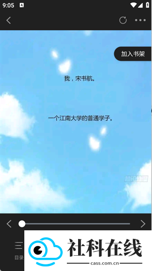 零界绘官方版