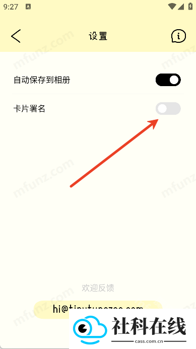 排版小动物