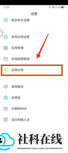 移动云手机