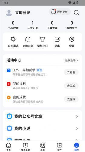 qq浏览器车机版