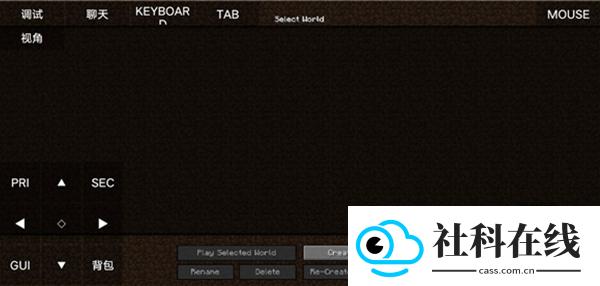 我的世界启动器java版