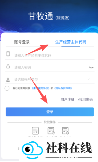 甘牧通