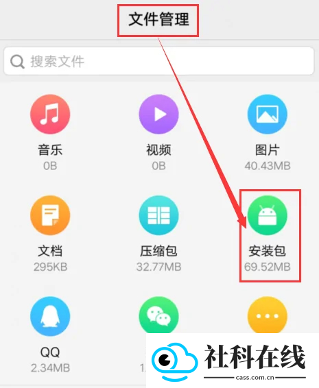 vivo应用商店官方正版