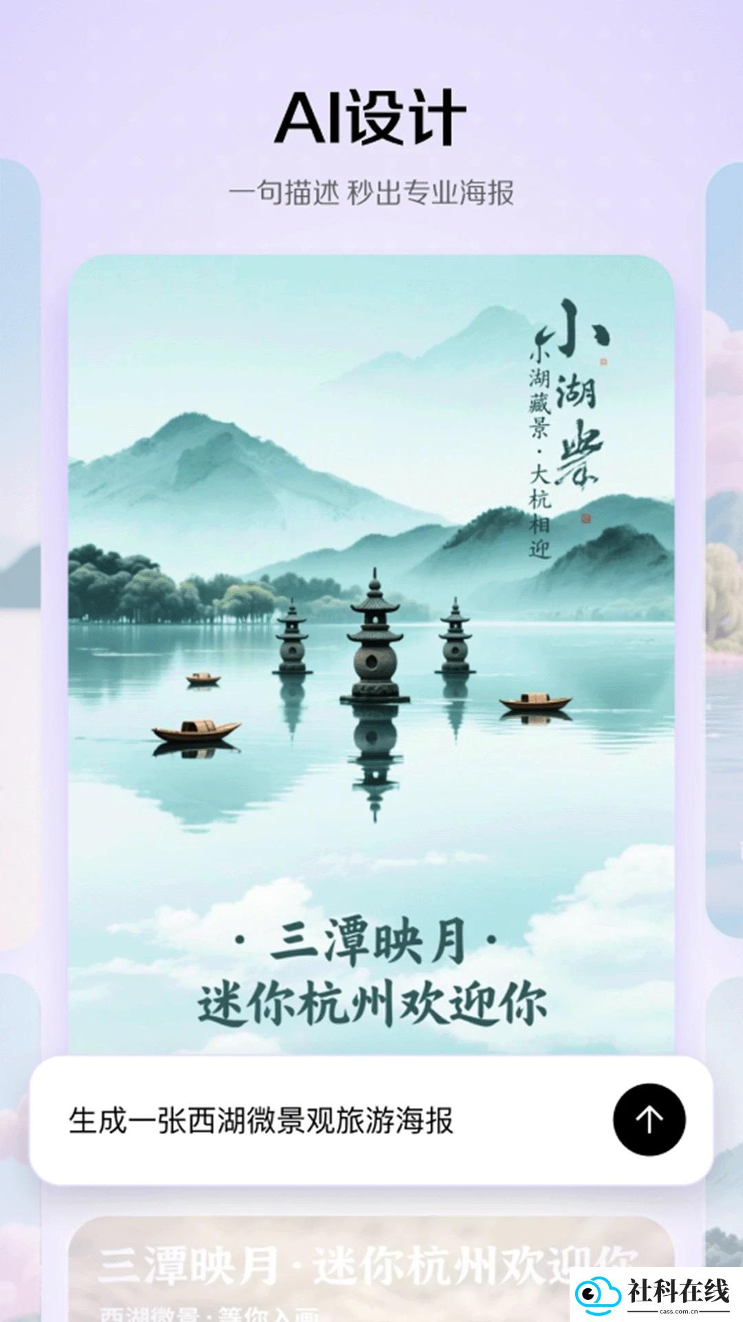 小云雀app官方版