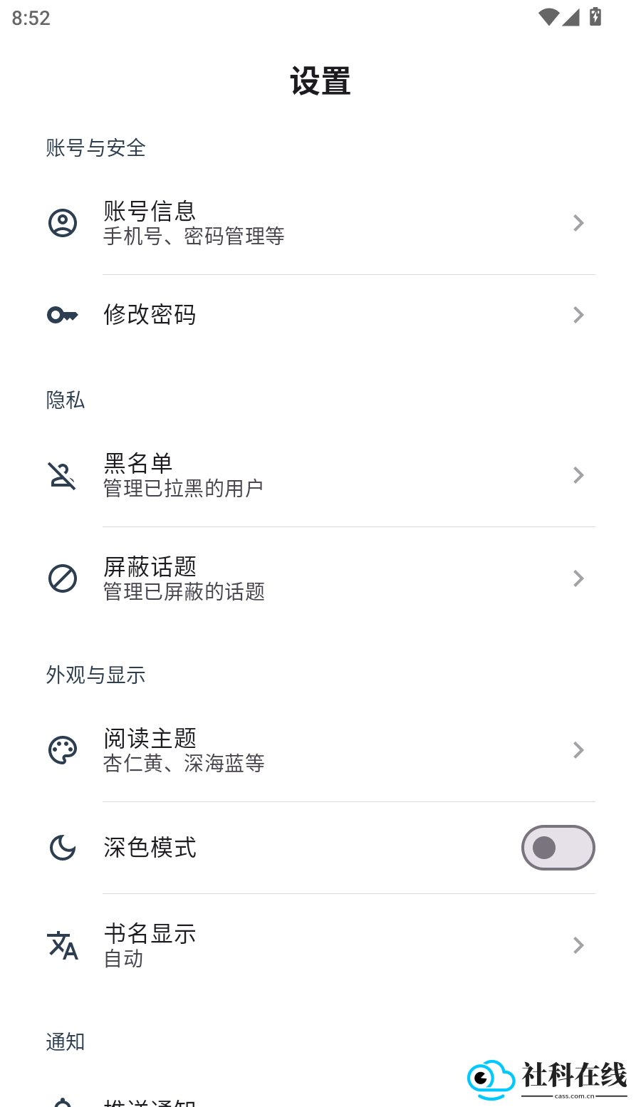 耘书阅读