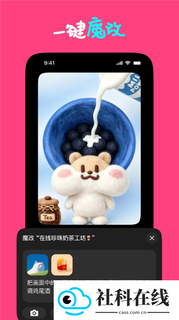 Loopit中文版
