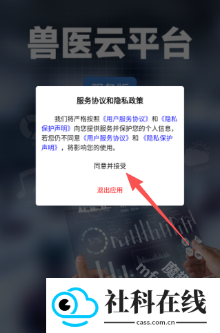 甘牧通