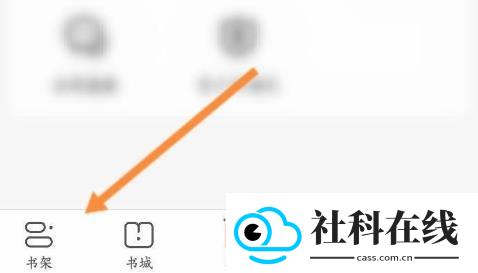 小说阅读吧app