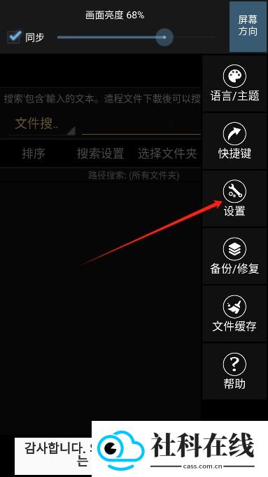 MARU阅读器