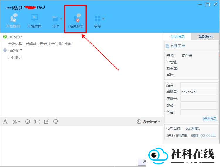 帮我吧客户端