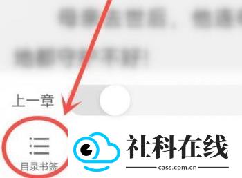 小说阅读吧app