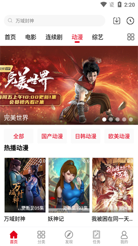 1090影视大全