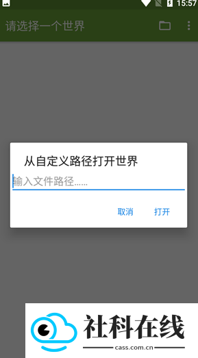 我的世界32k盒子
