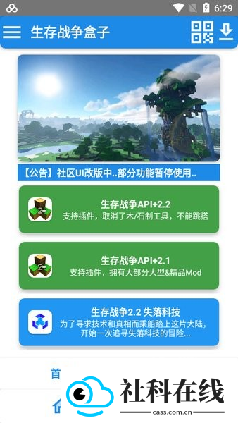 sc盒子