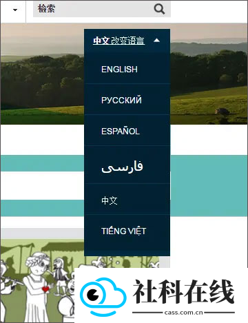 BBC Learning English