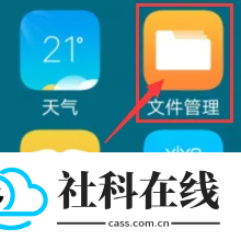 vivo应用商店官方正版