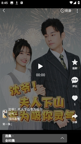 橙果短剧app官方下载-橙果短剧安卓最新版免费下载安装v1.2.6