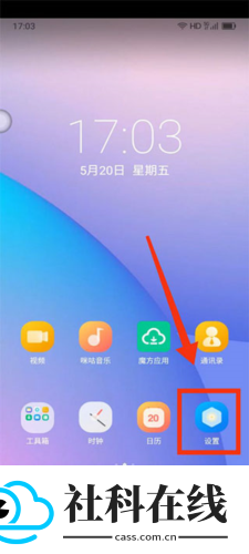 移动云手机