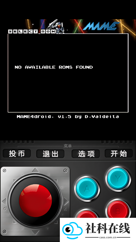 mame4droid