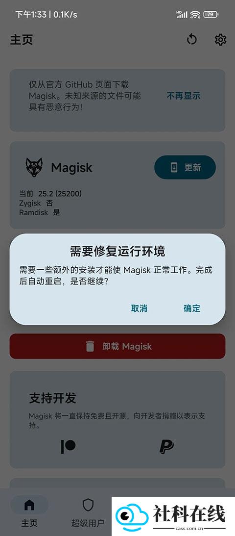 狐狸面具官方版