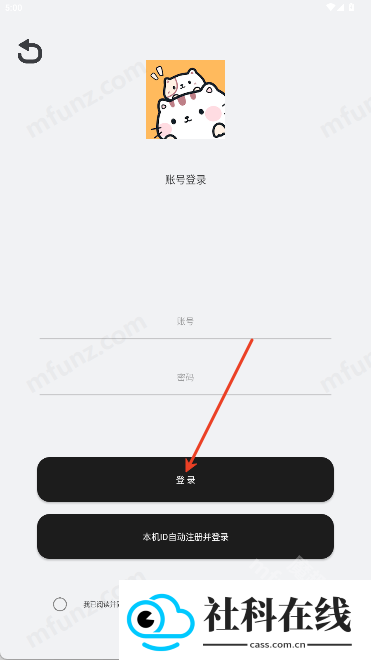 准心怪兽