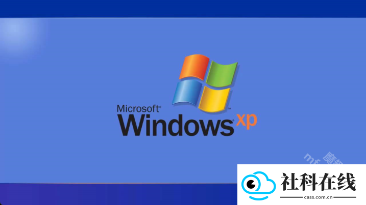 winXP模拟器