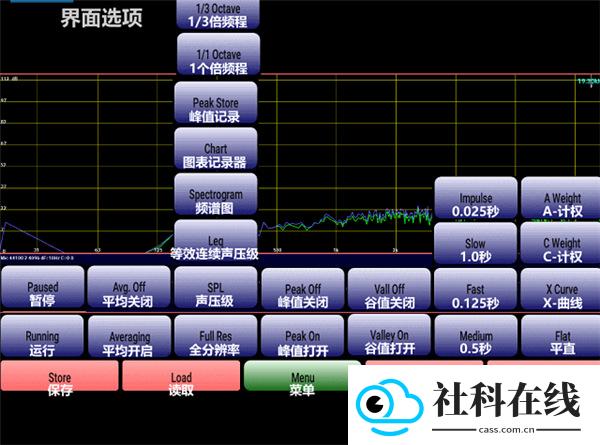 audiotool中文版