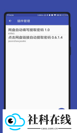 蓝光浏览器手机版