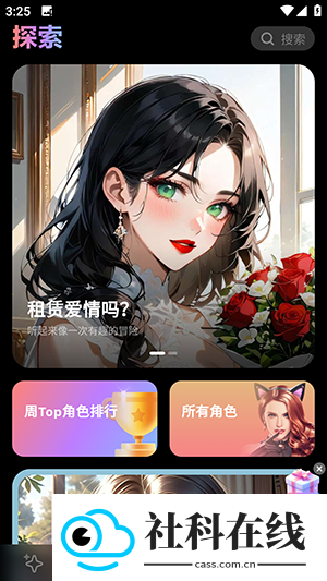 MidollAI聊天软件