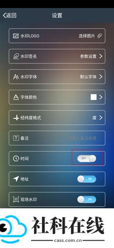元道经纬相机
