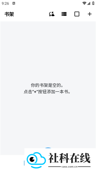 随心听书