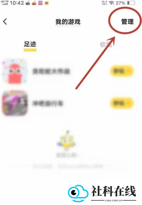 秒玩小游戏正版