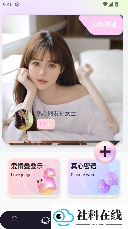 7舍