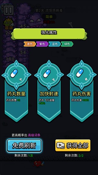 不服来通关