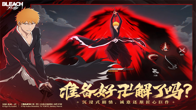 境界刀鸣老版本