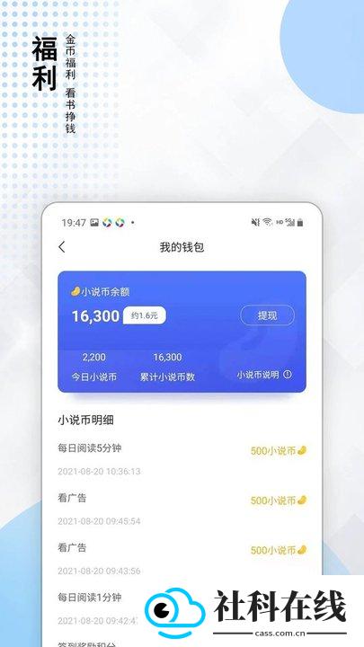 小说家