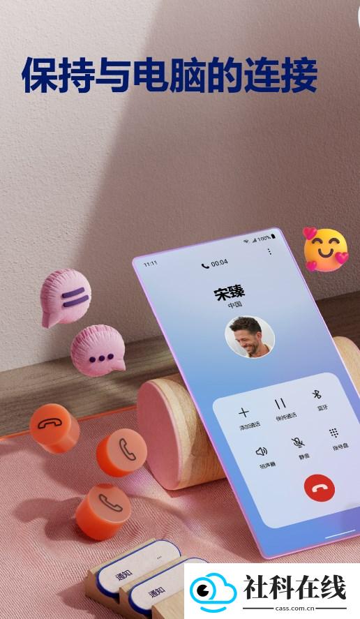 连接至windows(link to windows)