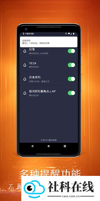 巧摄现场版