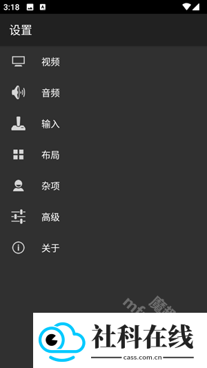 myoldboy模拟器汉化版