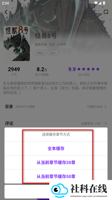 零界绘官方版