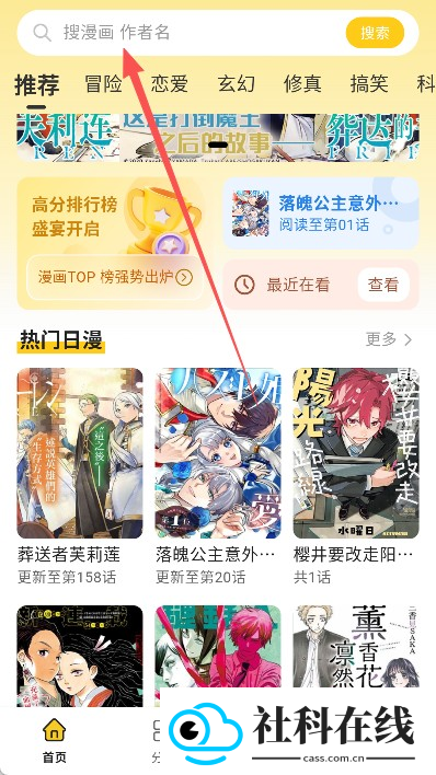 栗子漫画官方正版