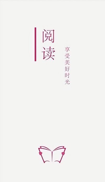 阅读PRO书源