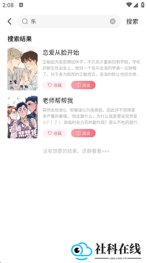 mrblue中文版