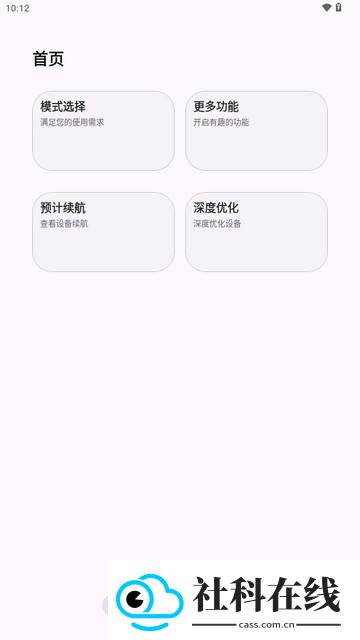 Kbattery1.2.2