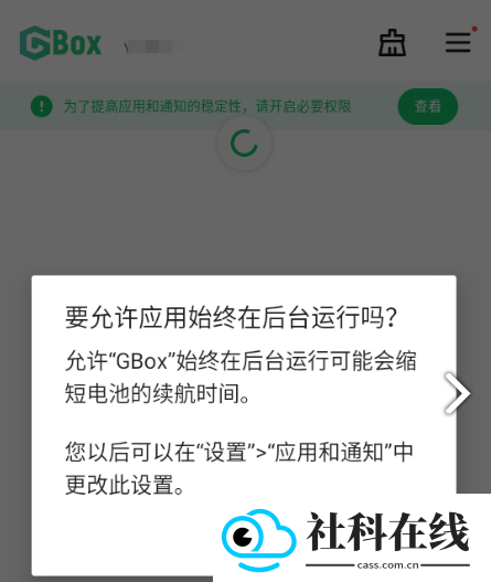 GBox